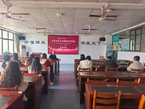【学院动态】工商学院成功举办“项目申报书撰写规范与质量提升路径”专题讲座